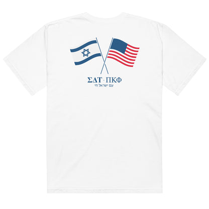 PIKAPP x SDT - Israel